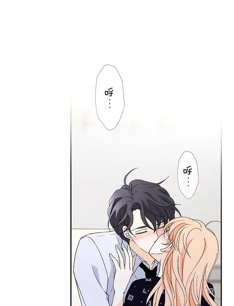 《我喜欢春天般的你》103.周末就在总监家里… 第138页