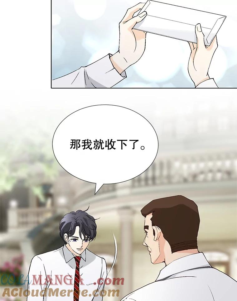 《我喜欢春天般的你》104.峻瑜哥哥？ 第77页