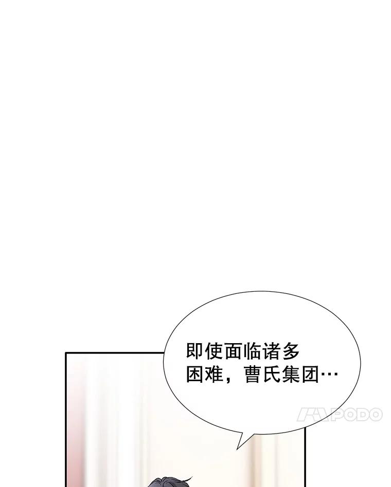 《我喜欢春天般的你》104.峻瑜哥哥？ 第32页