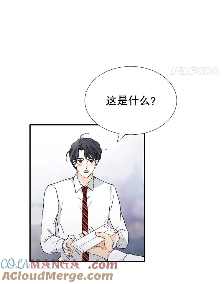 《我喜欢春天般的你》104.峻瑜哥哥？ 第73页