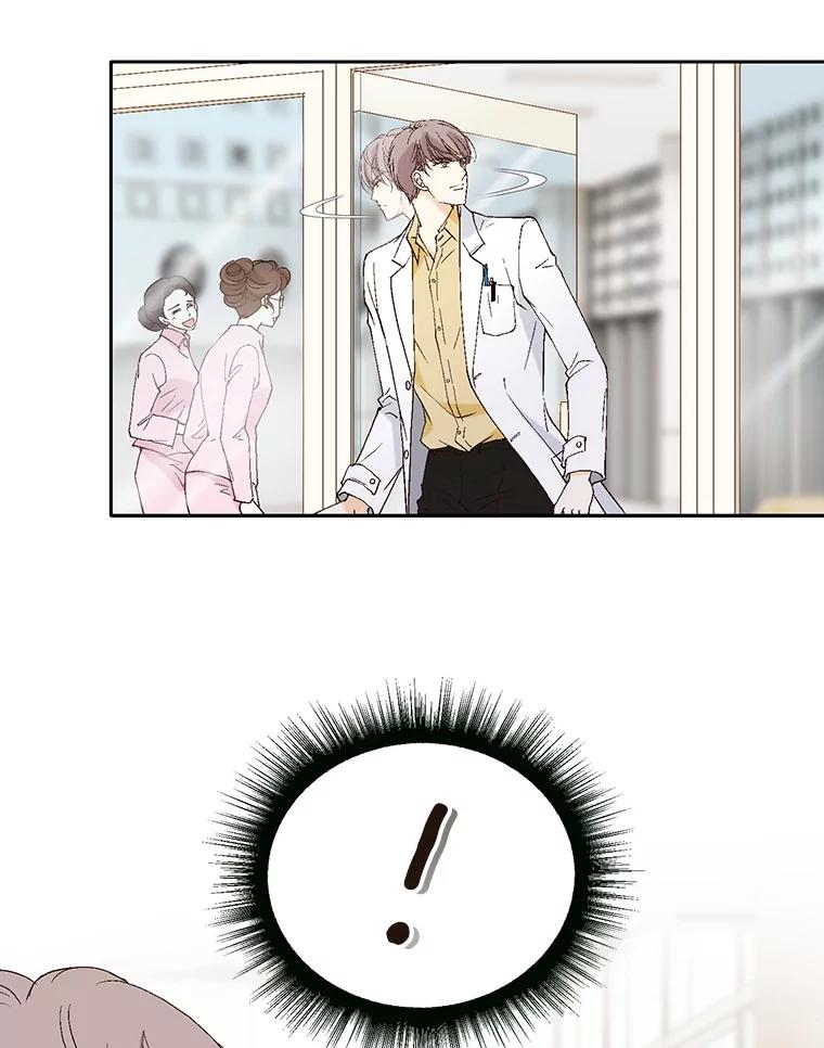 《我喜欢春天般的你》105.男女之间的纯友谊… 第104页