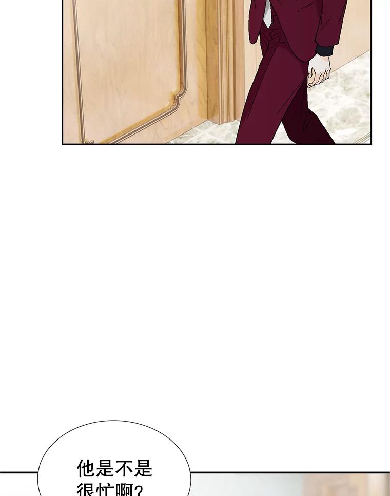 《我喜欢春天般的你》105.男女之间的纯友谊… 第36页