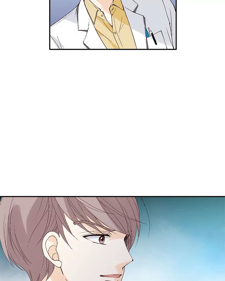 《我喜欢春天般的你》105.男女之间的纯友谊… 第114页