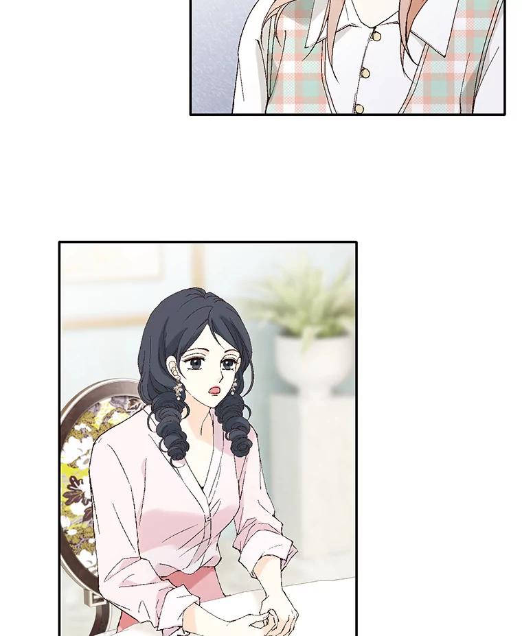 《我喜欢春天般的你》105.男女之间的纯友谊… 第54页