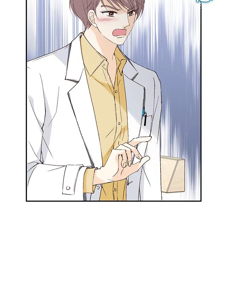 《我喜欢春天般的你》105.男女之间的纯友谊… 第119页