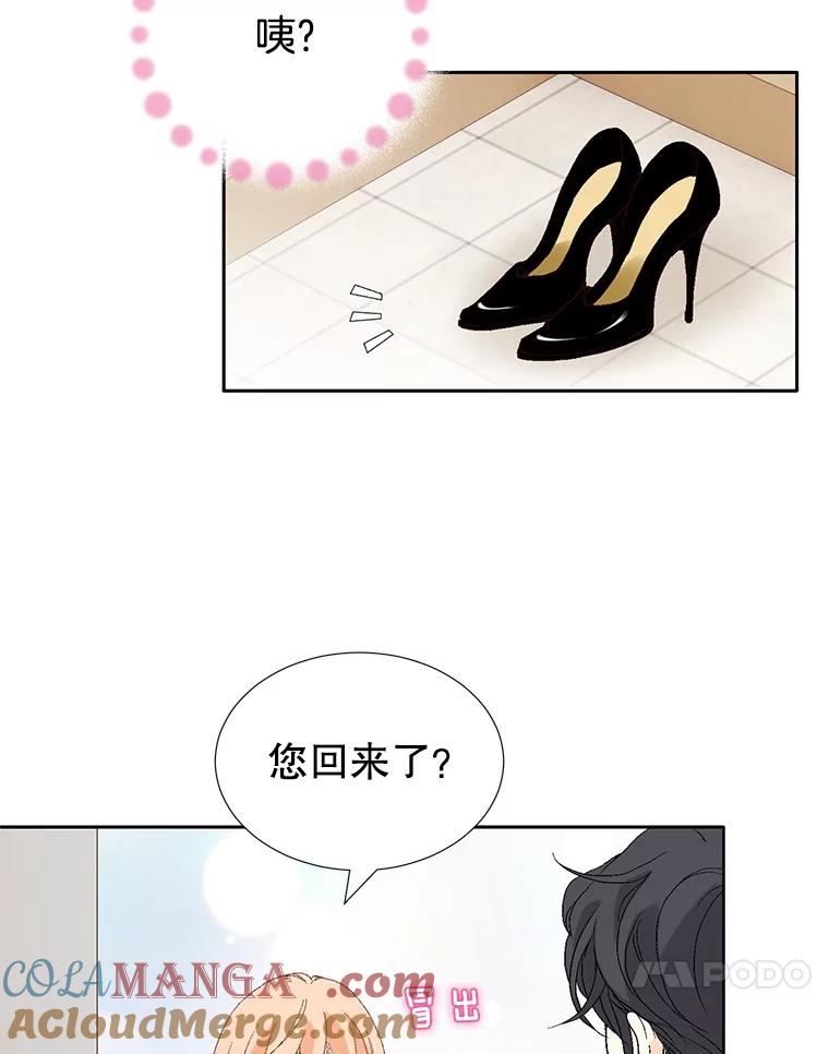 《我喜欢春天般的你》106.只要是为了你… 第65页