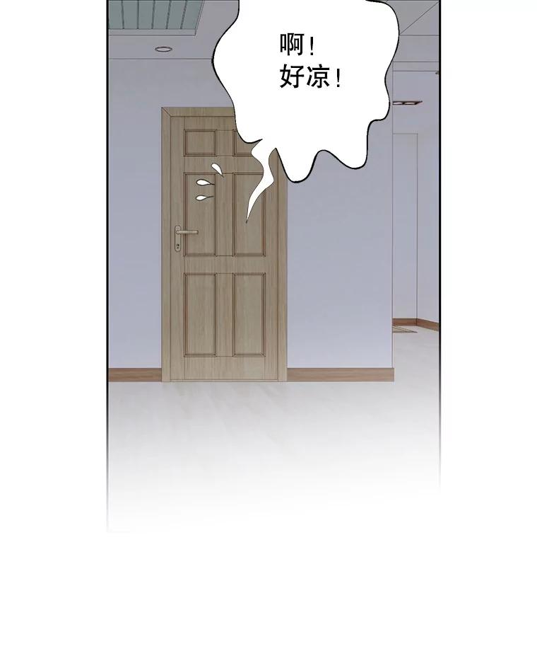 《我喜欢春天般的你》106.只要是为了你… 第124页