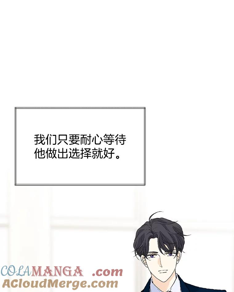 《我喜欢春天般的你》106.只要是为了你… 第61页