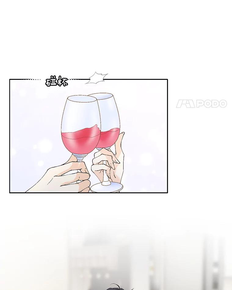 《我喜欢春天般的你》106.只要是为了你… 第96页