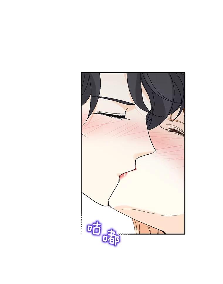 《我喜欢春天般的你》106.只要是为了你… 第111页