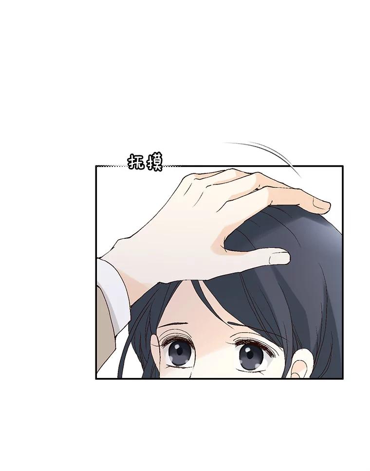 《我喜欢春天般的你》107.订婚仪式…以及两年后。 第63页