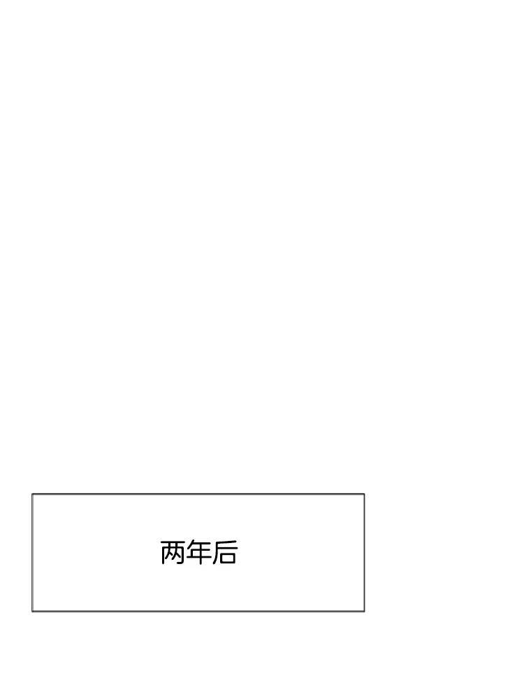 《我喜欢春天般的你》107.订婚仪式…以及两年后。 第90页
