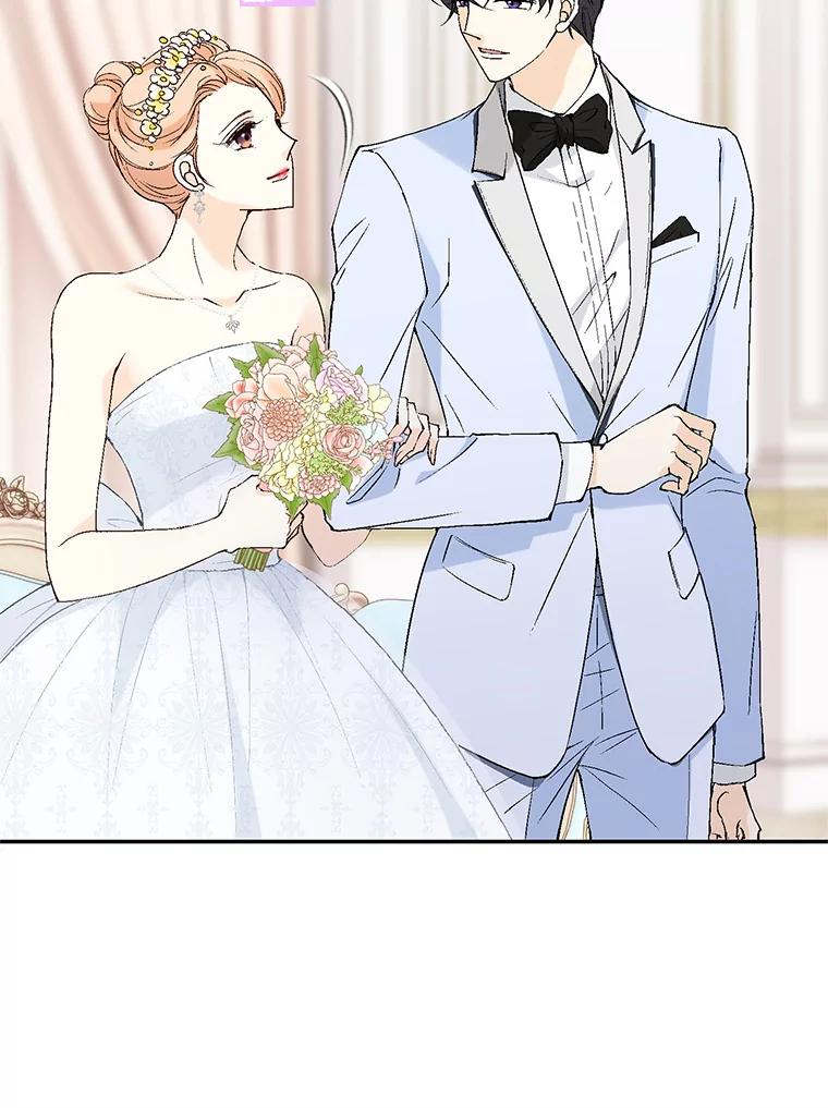 《我喜欢春天般的你》107.订婚仪式…以及两年后。 第83页