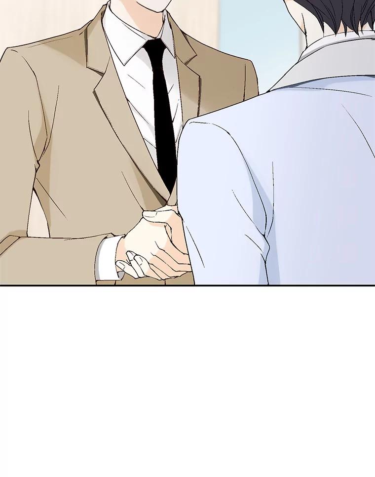 《我喜欢春天般的你》107.订婚仪式…以及两年后。 第24页