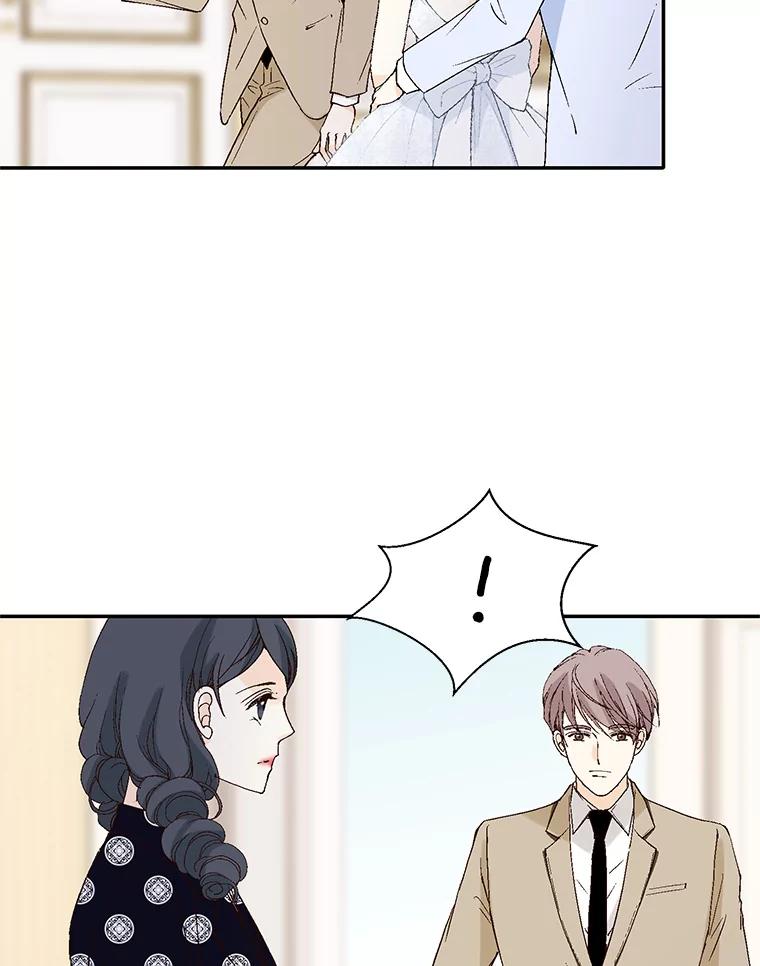 《我喜欢春天般的你》107.订婚仪式…以及两年后。 第60页