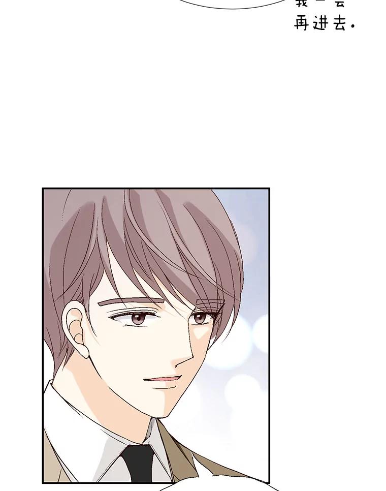 《我喜欢春天般的你》107.订婚仪式…以及两年后。 第34页