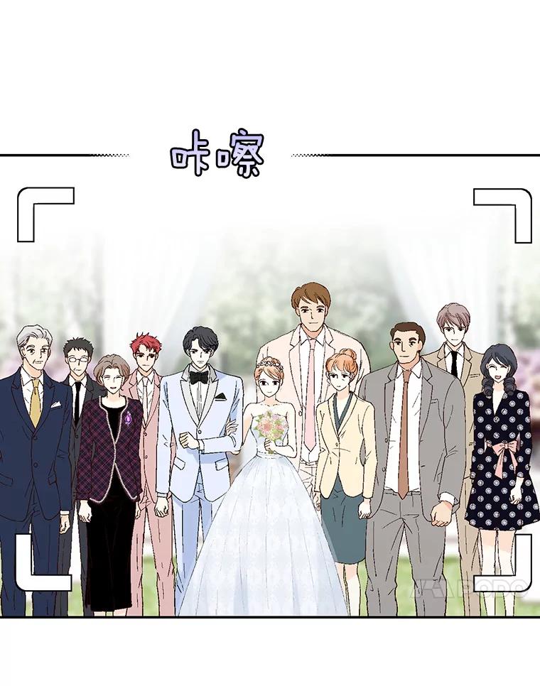 《我喜欢春天般的你》107.订婚仪式…以及两年后。 第88页