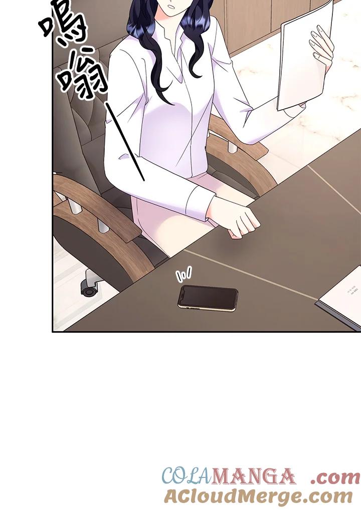 《替身未婚夫》第32话 第28页