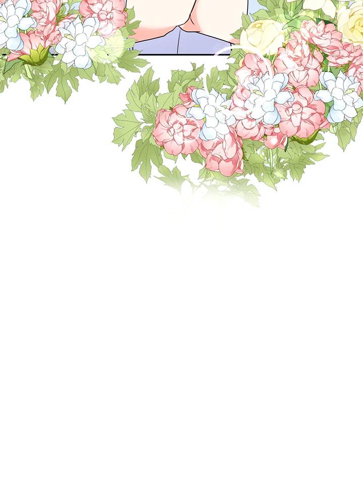 《替身未婚夫》第32话 第98页