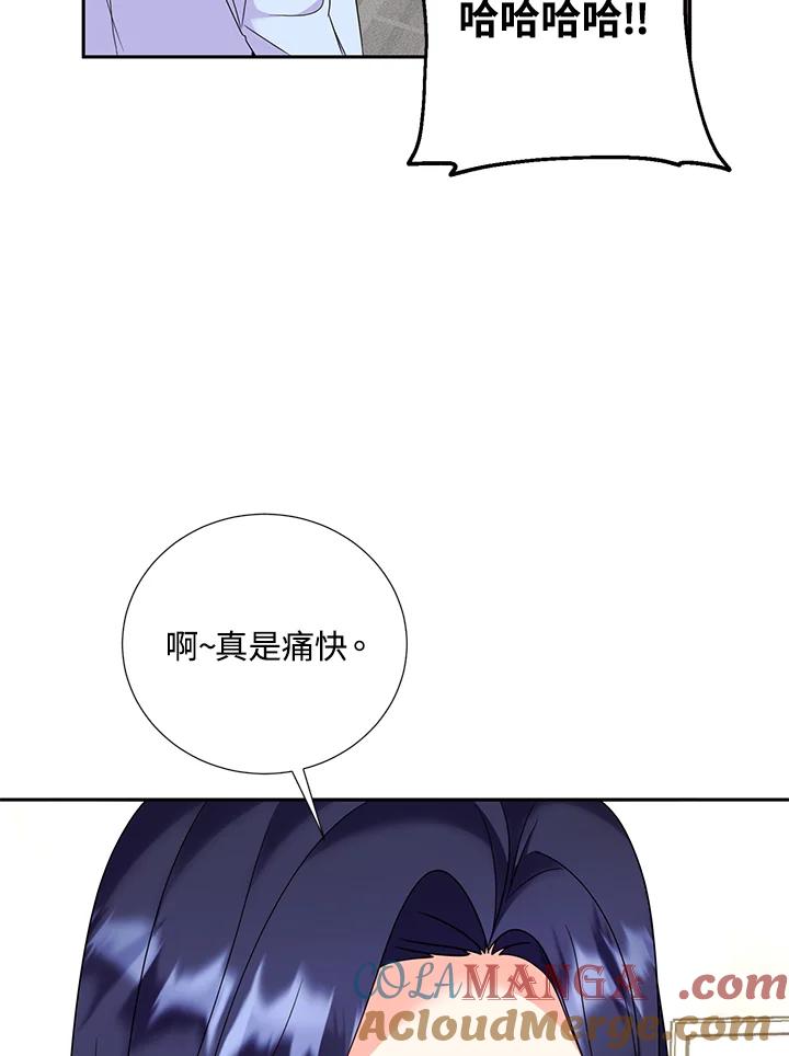 《替身未婚夫》第32话 第49页