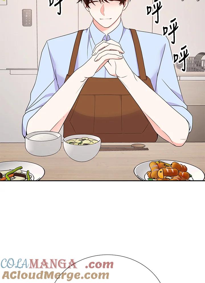 《替身未婚夫》第33话 第34页