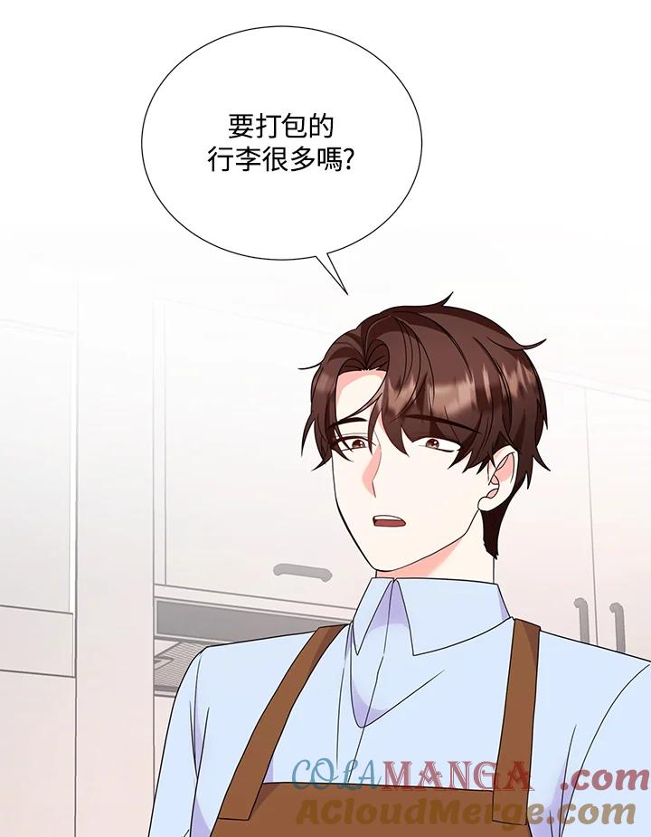 《替身未婚夫》第33话 第22页