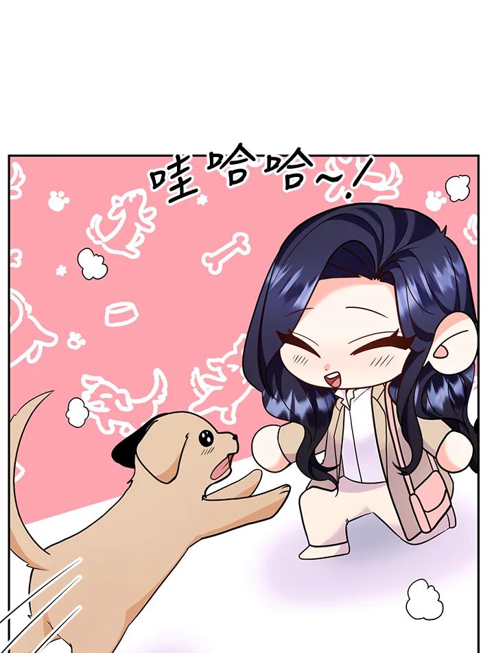 《替身未婚夫》第33话 第9页