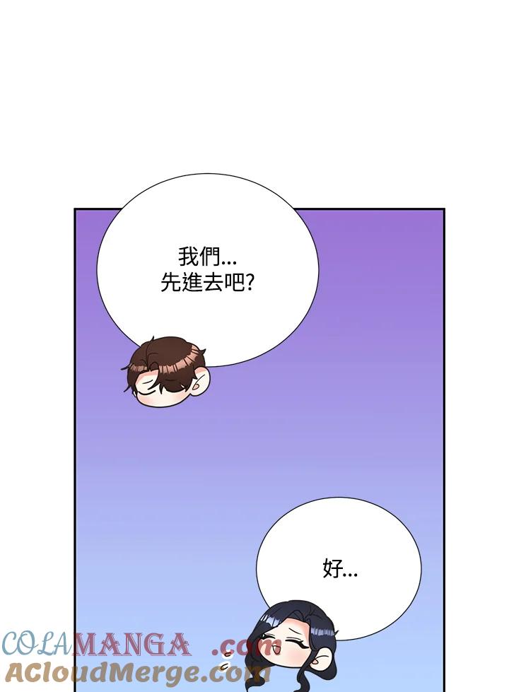 《替身未婚夫》第33话 第19页