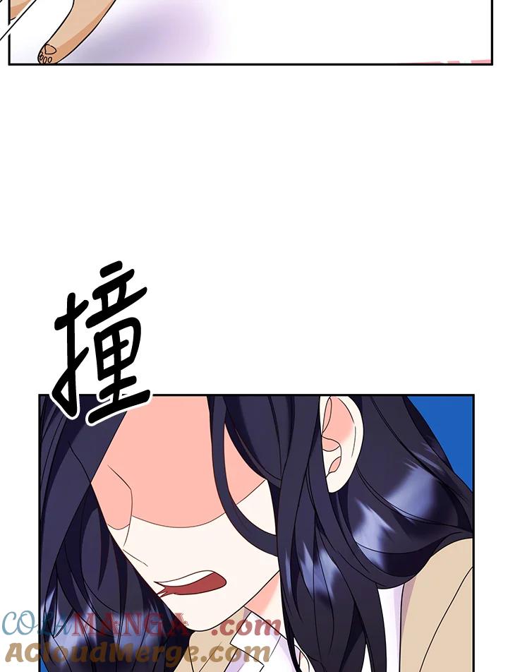 《替身未婚夫》第33话 第10页