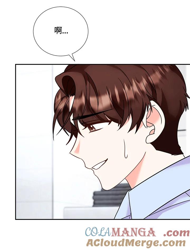 《替身未婚夫》第34话 第52页