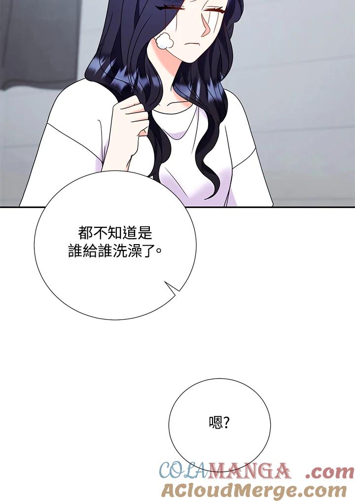 《替身未婚夫》第34话 第61页