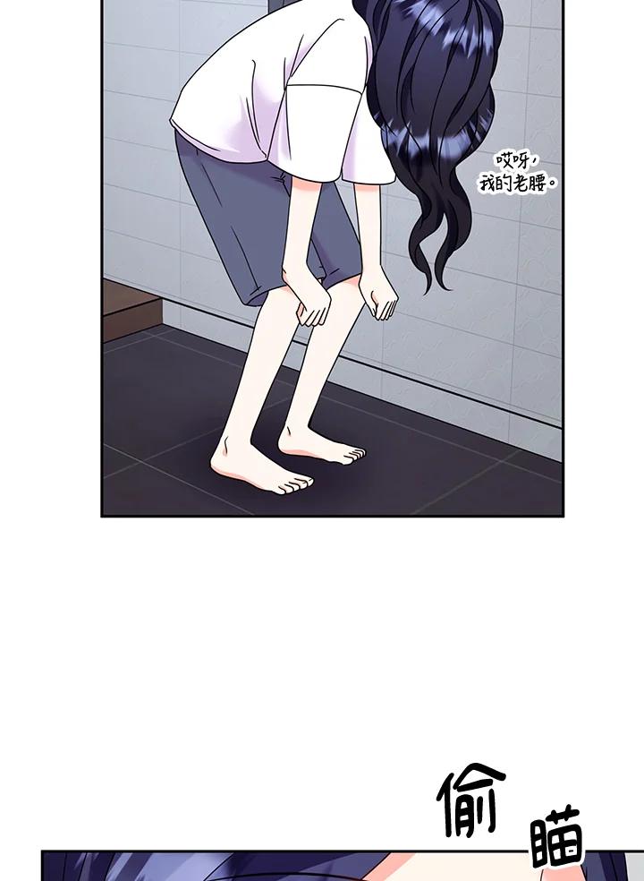 《替身未婚夫》第34话 第83页