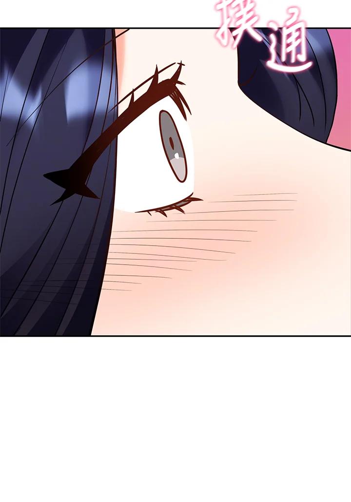《替身未婚夫》第34话 第66页