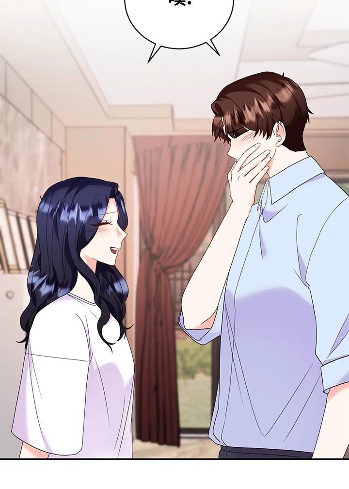 《替身未婚夫》第34话 第35页
