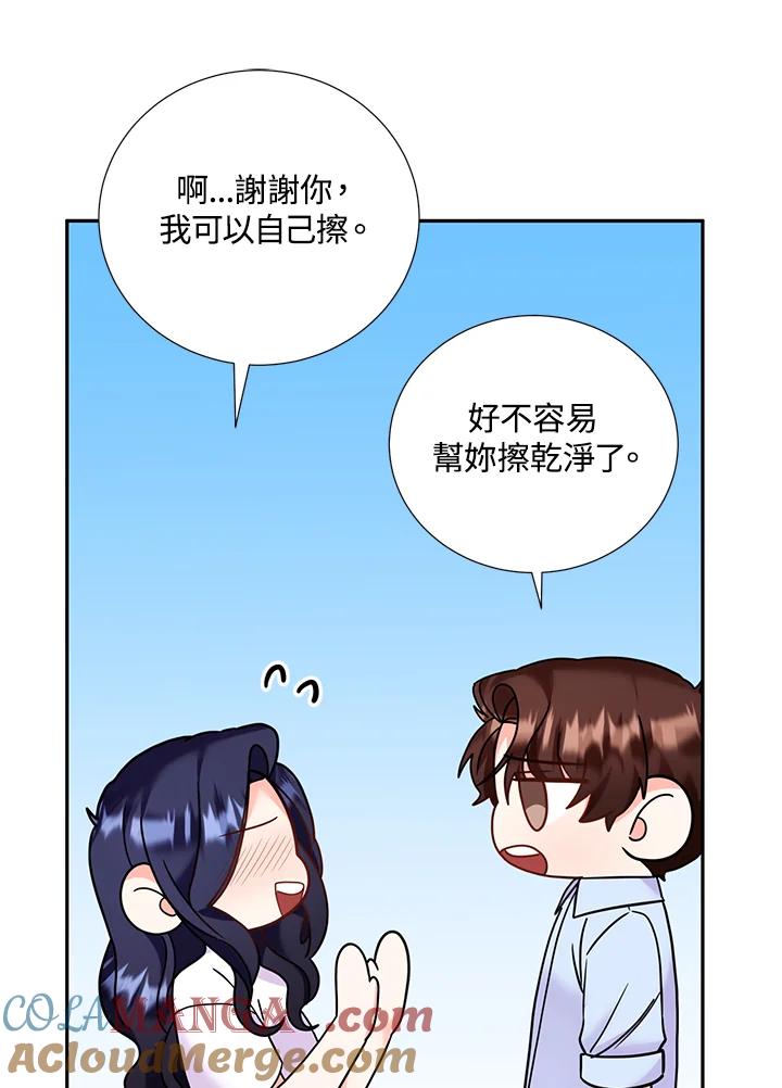 《替身未婚夫》第34话 第67页