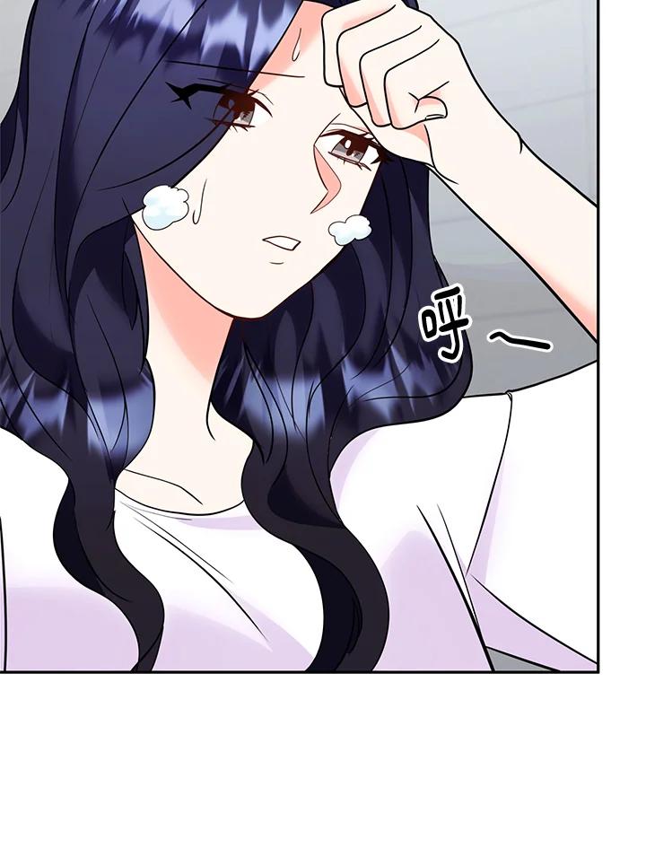 《替身未婚夫》第34话 第51页