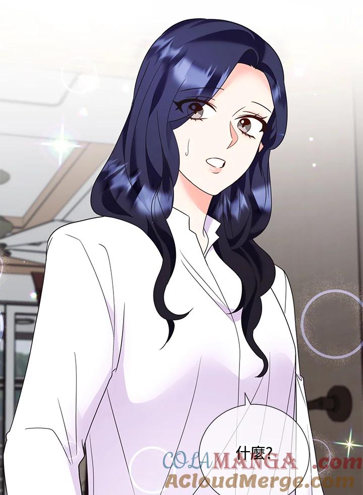 《替身未婚夫》第35话 第85页