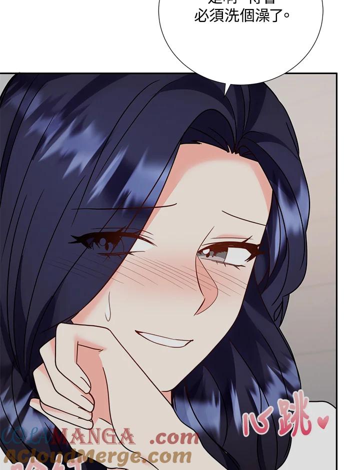 《替身未婚夫》第35话 第73页
