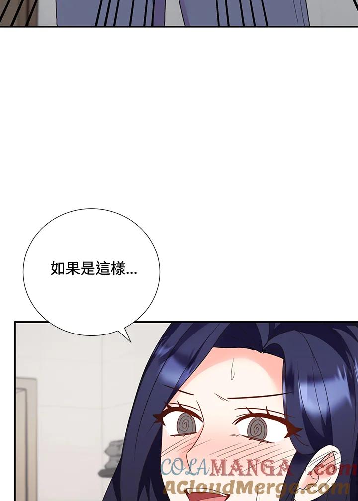 《替身未婚夫》第35话 第49页