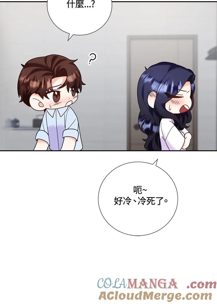 《替身未婚夫》第35话 第52页