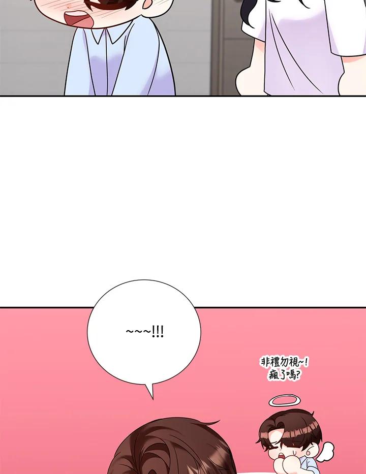 《替身未婚夫》第35话 第8页