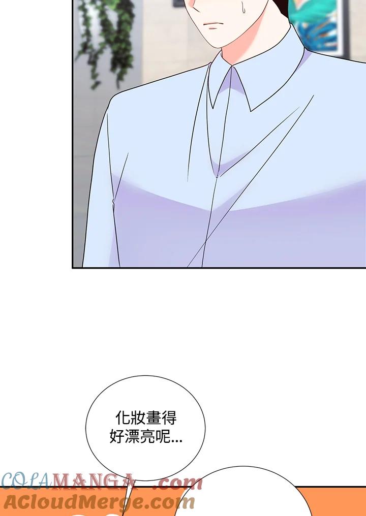 《替身未婚夫》第36话 第13页