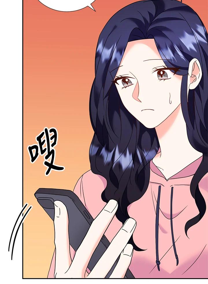 《替身未婚夫》第36话 第68页