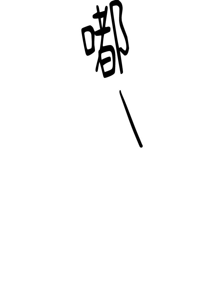《替身未婚夫》第36话 第92页