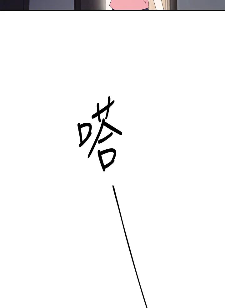 《替身未婚夫》第36话 第66页