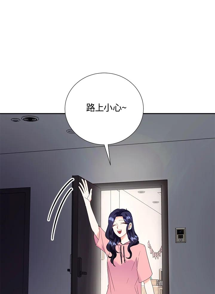 《替身未婚夫》第36话 第65页