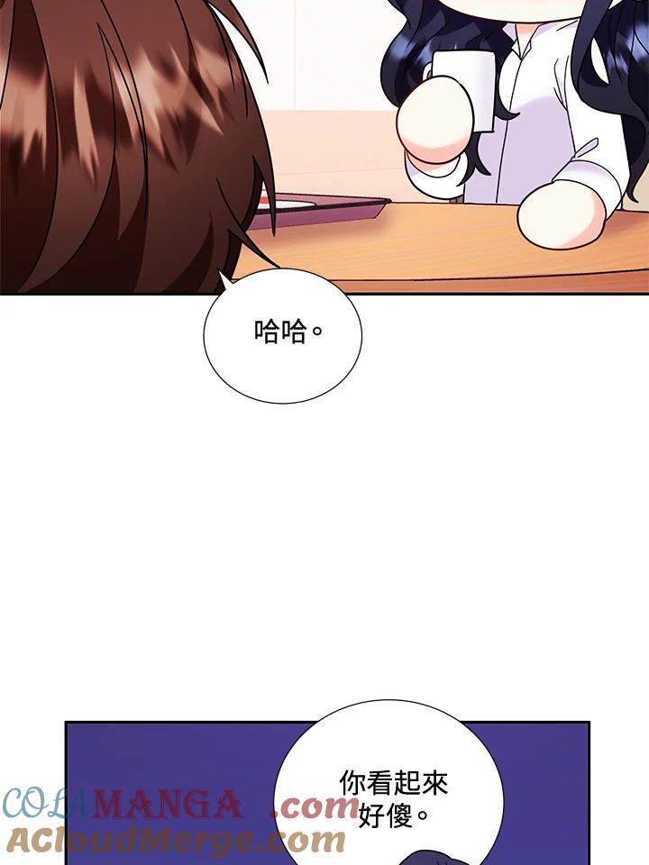 《替身未婚夫》第36话 第40页