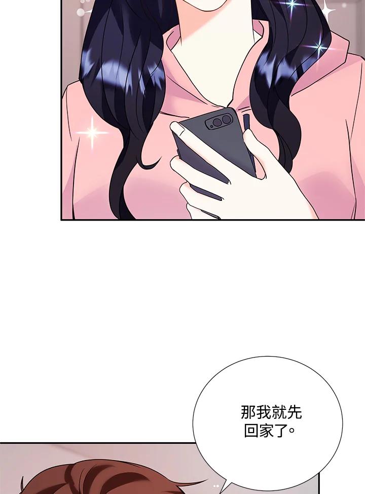 《替身未婚夫》第36话 第63页