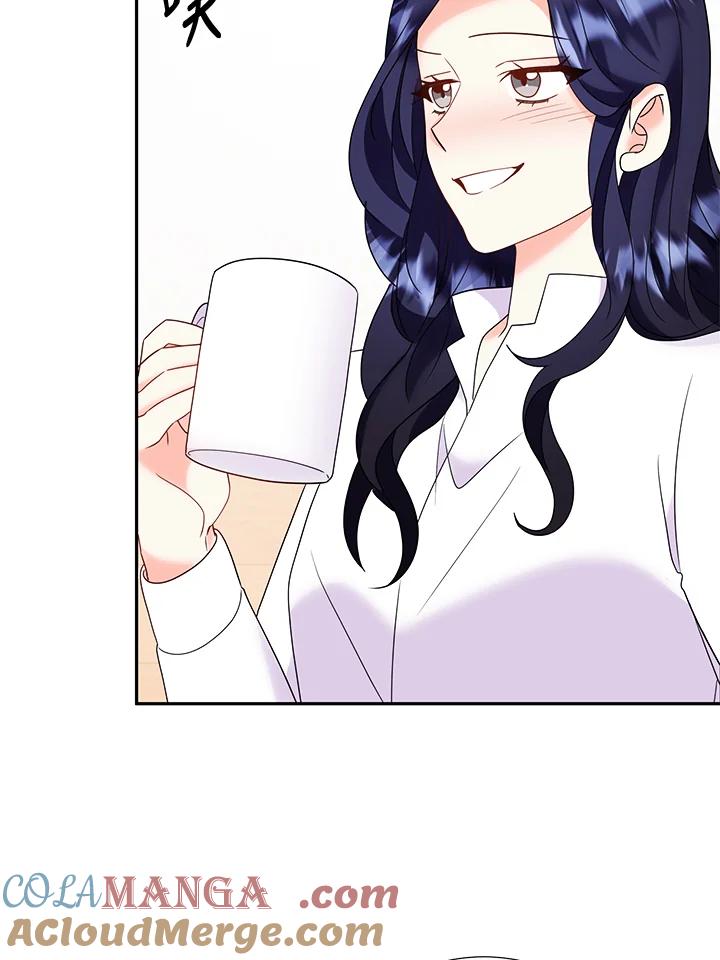 《替身未婚夫》第36话 第37页
