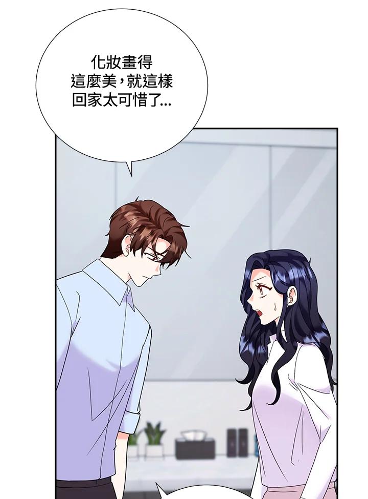 《替身未婚夫》第36话 第18页